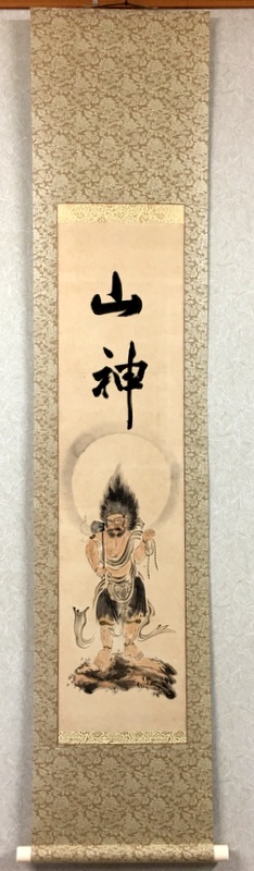 難有り 羅山 掛け軸 林羅山 書状/掛け軸(Hanging scrolls) 絵画の買取 販売 鑑定/長良川画廊